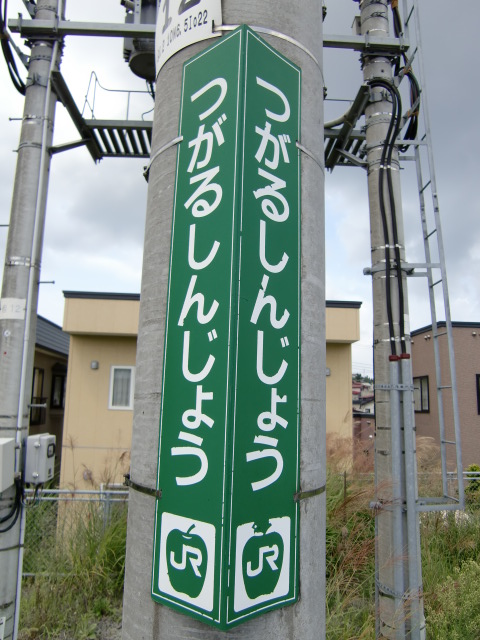 柱取り付け式