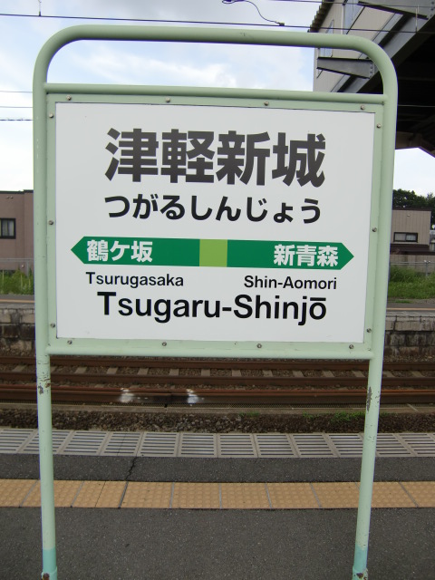 3番線