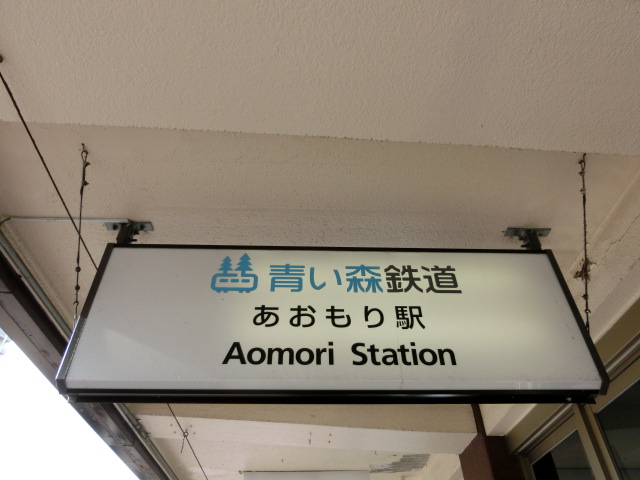 第1種 (東口)