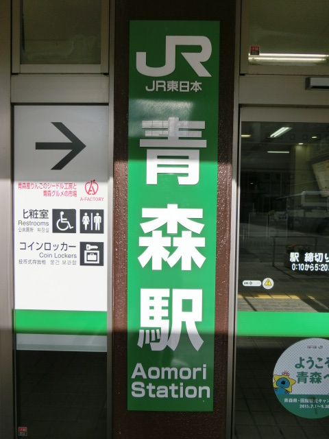 第1種 (東口)