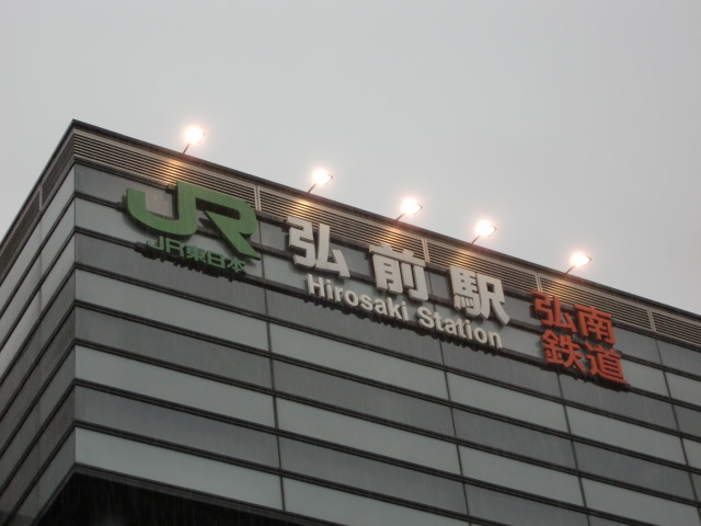 第1種 (中央口)