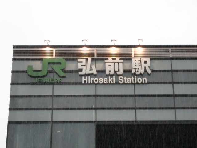 第1種 (城東口)