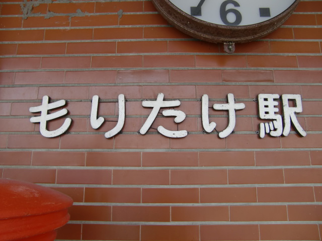 第1種