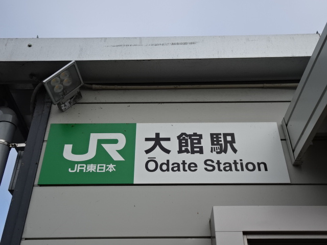 第1種 (仮設)