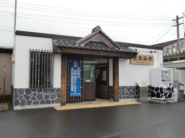 駅舎