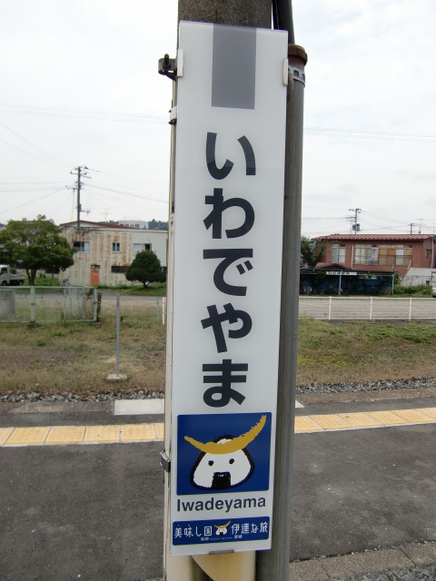 柱取り付け式