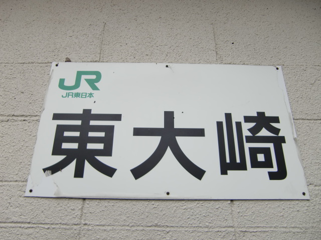 第1種