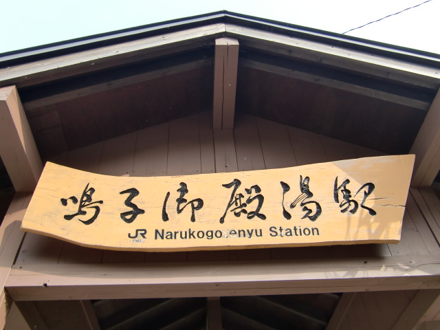 第1種