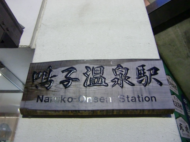 第1種