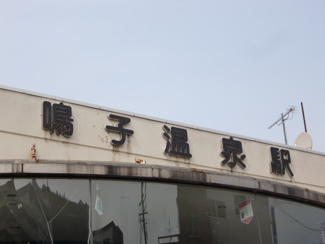 第1種