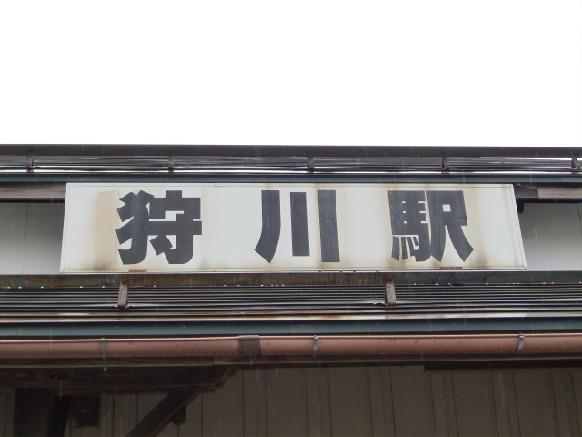 第1種