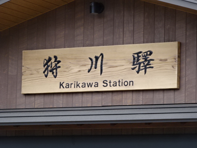 第1種