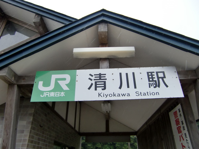 第1種