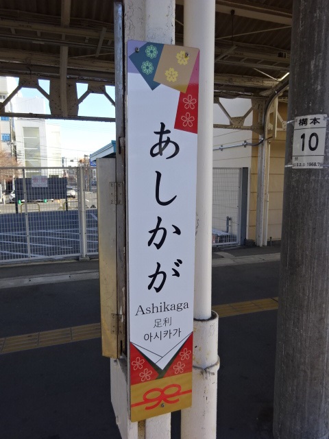 柱取り付け式
