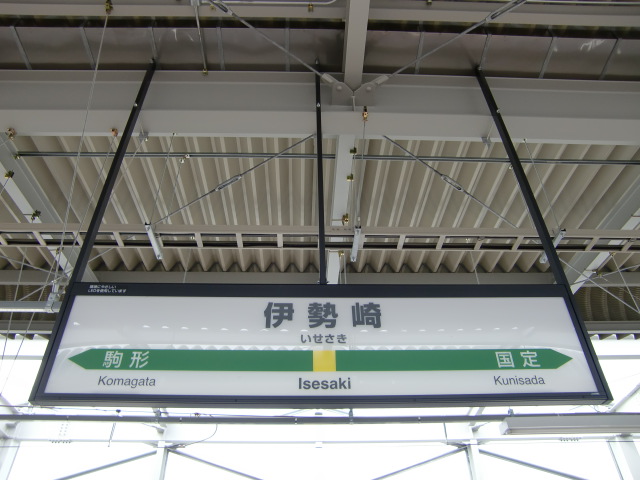 3番線