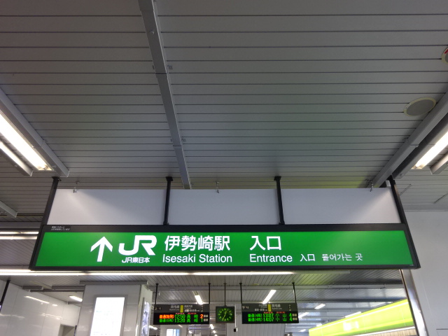 第1種 (JR改札口)
