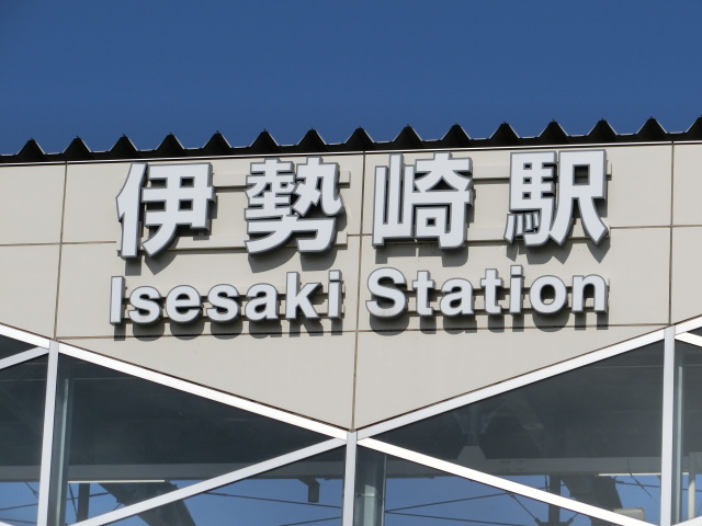 第1種 (南口)