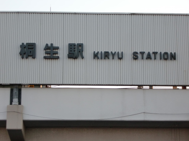 第1種 (北口)