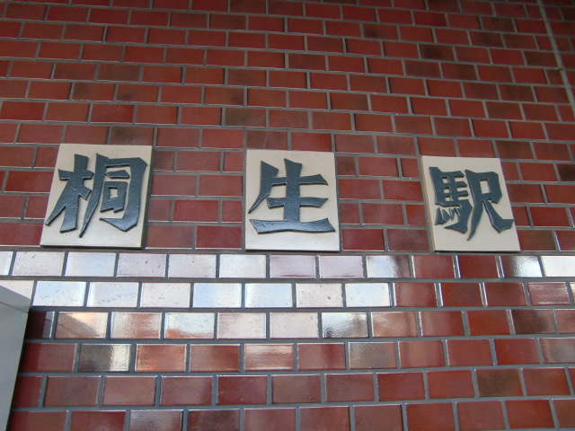 第1種 (北口)
