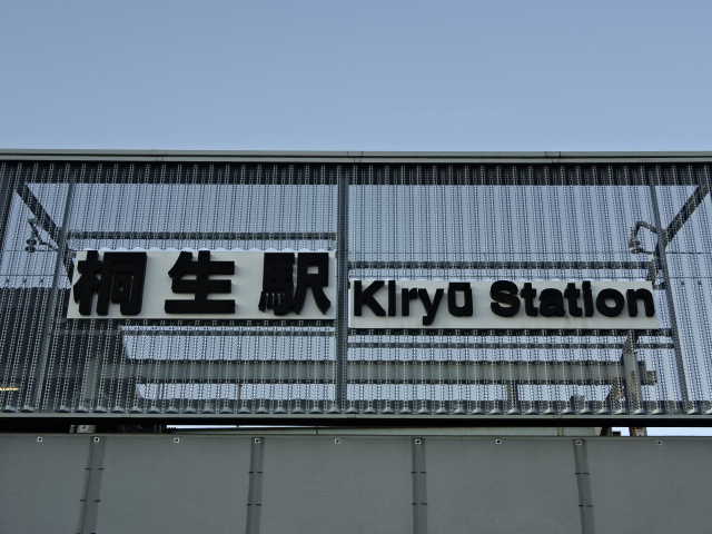 第1種 (北口)