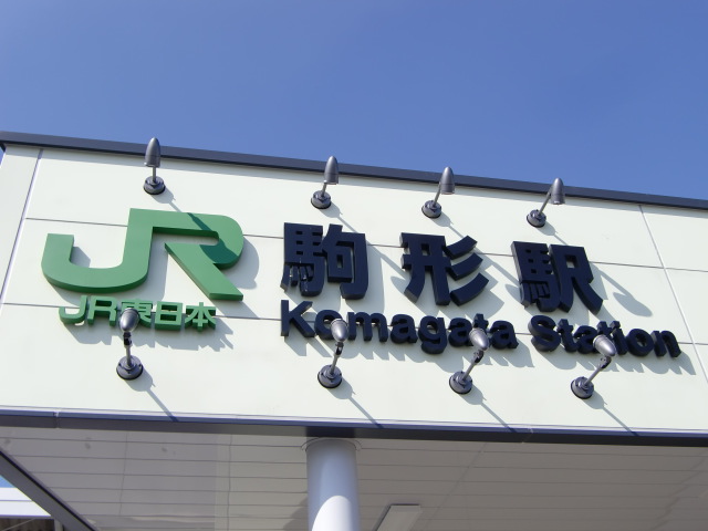 第1種 (南口)