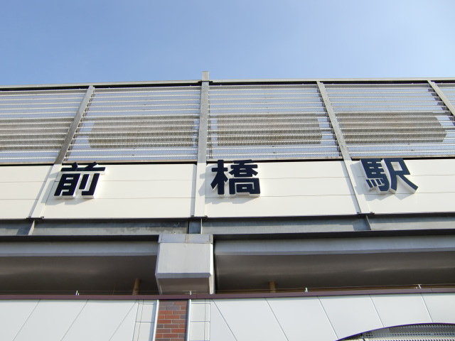 第1種 (北口)