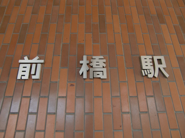 第1種 (北口)