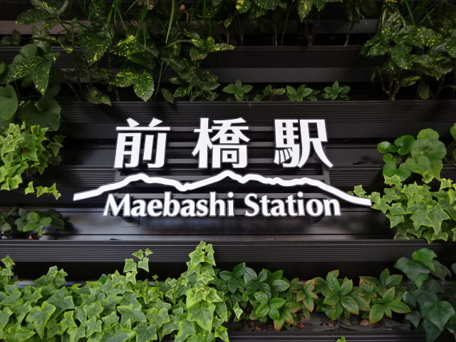第1種 (北口)