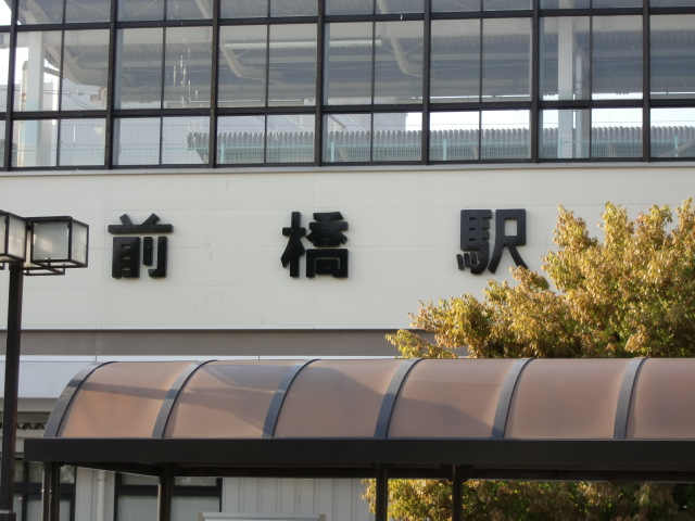 第1種 (南口)