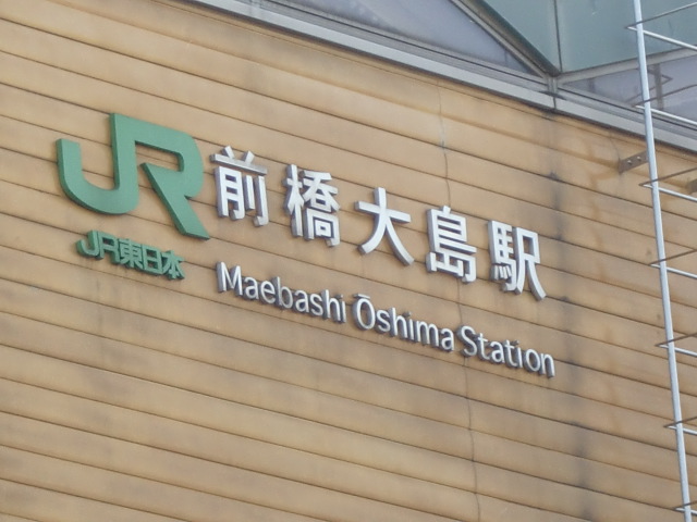 第1種 (北口)