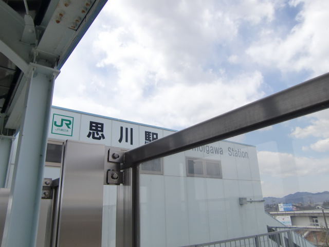 第1種 (北口)