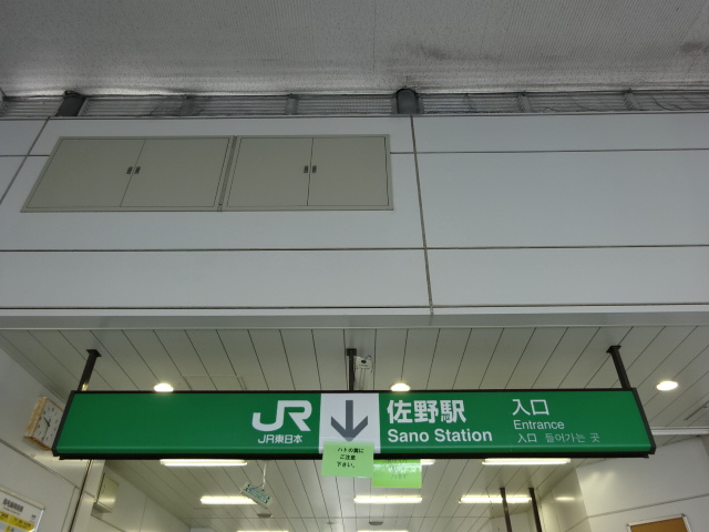 第1種 (JR改札口)