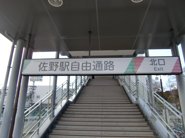 第1種 (北口)