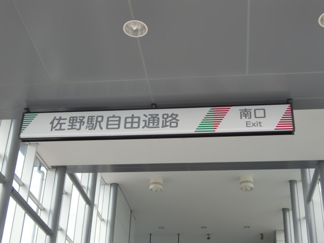 第1種 (南口)
