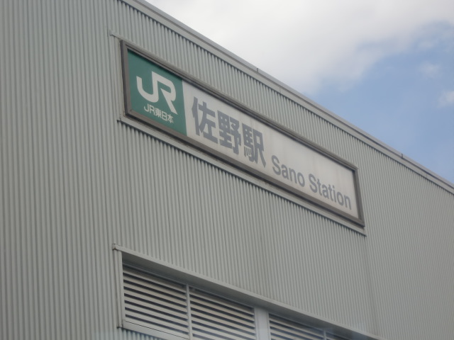 第1種 (南口)