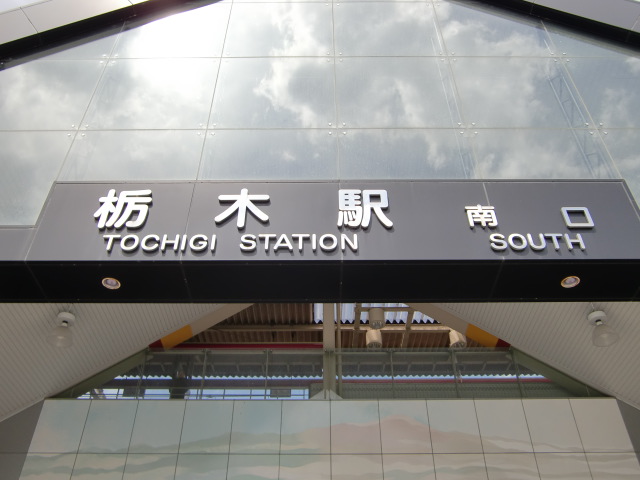 第1種 (南口)