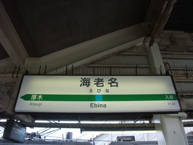 1番線