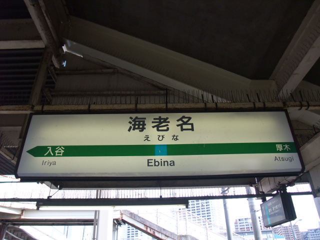 2番線
