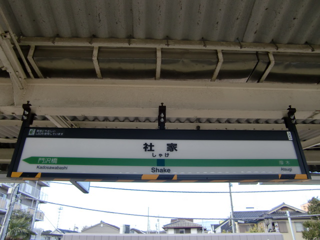 1番線
