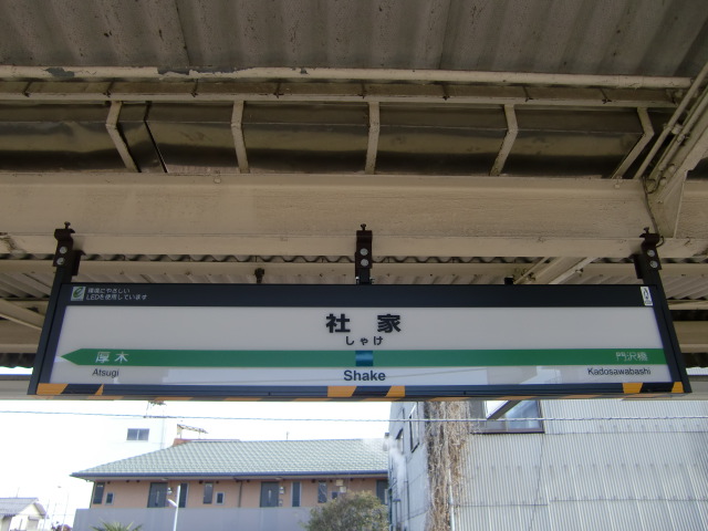 2番線