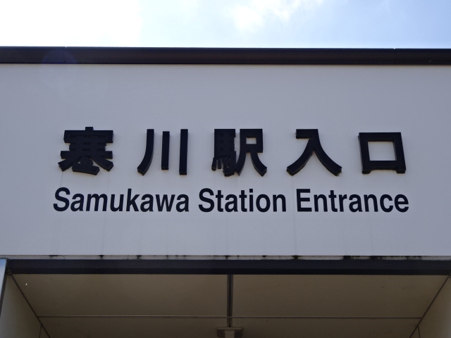第1種 (北口)