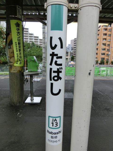 柱取り付け式