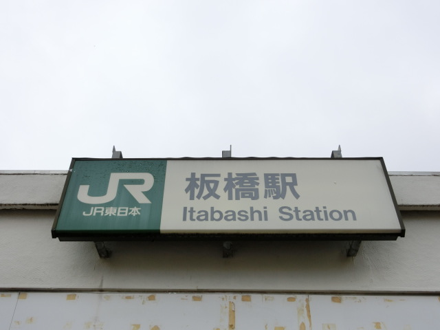 第1種 (西口)