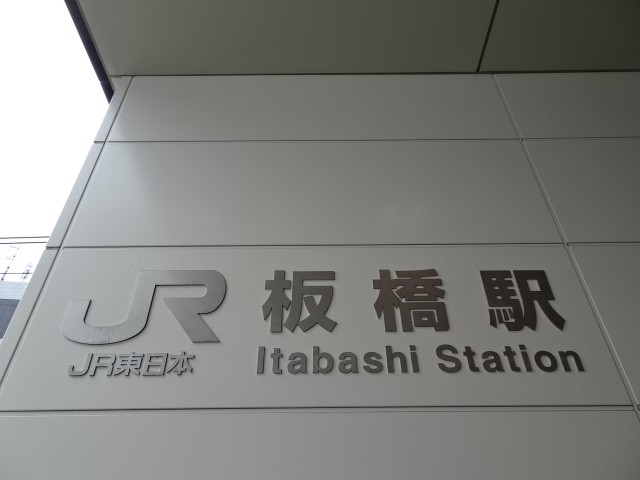 第1種 (西口)