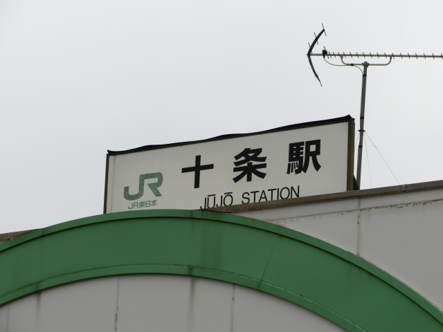 第1種 (北口)
