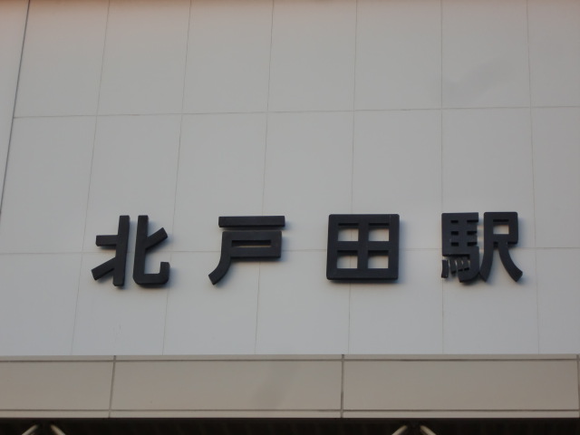 第1種 (西口)