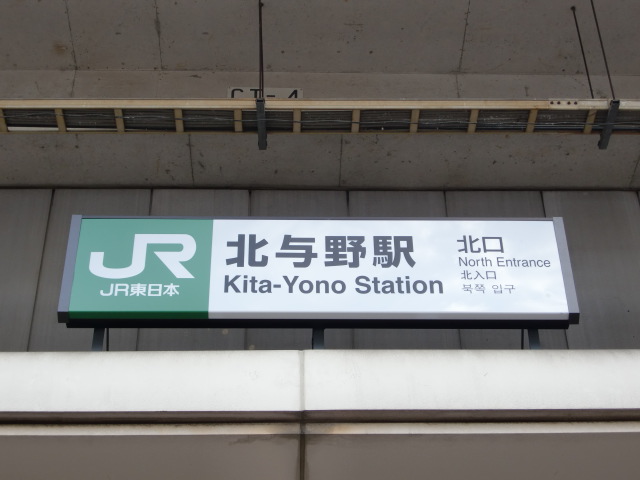 第1種 (北口)
