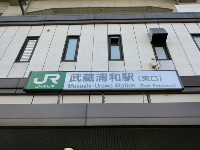 第1種 (東口)