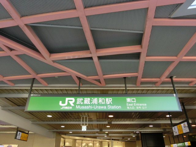 第1種 (東口)
