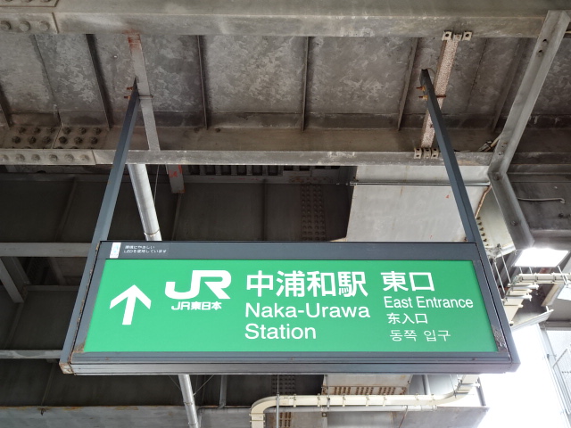 第1種 (東口) [南側] ガイド